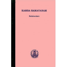 Kamba Ramayanam [Balakandam (An Old and Rare Book)]